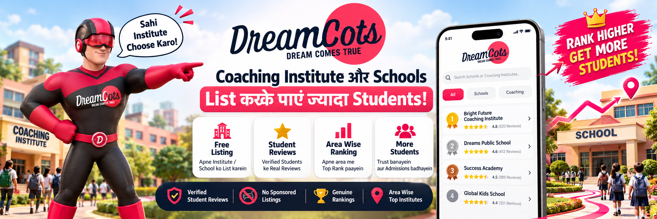 Sponsored banner