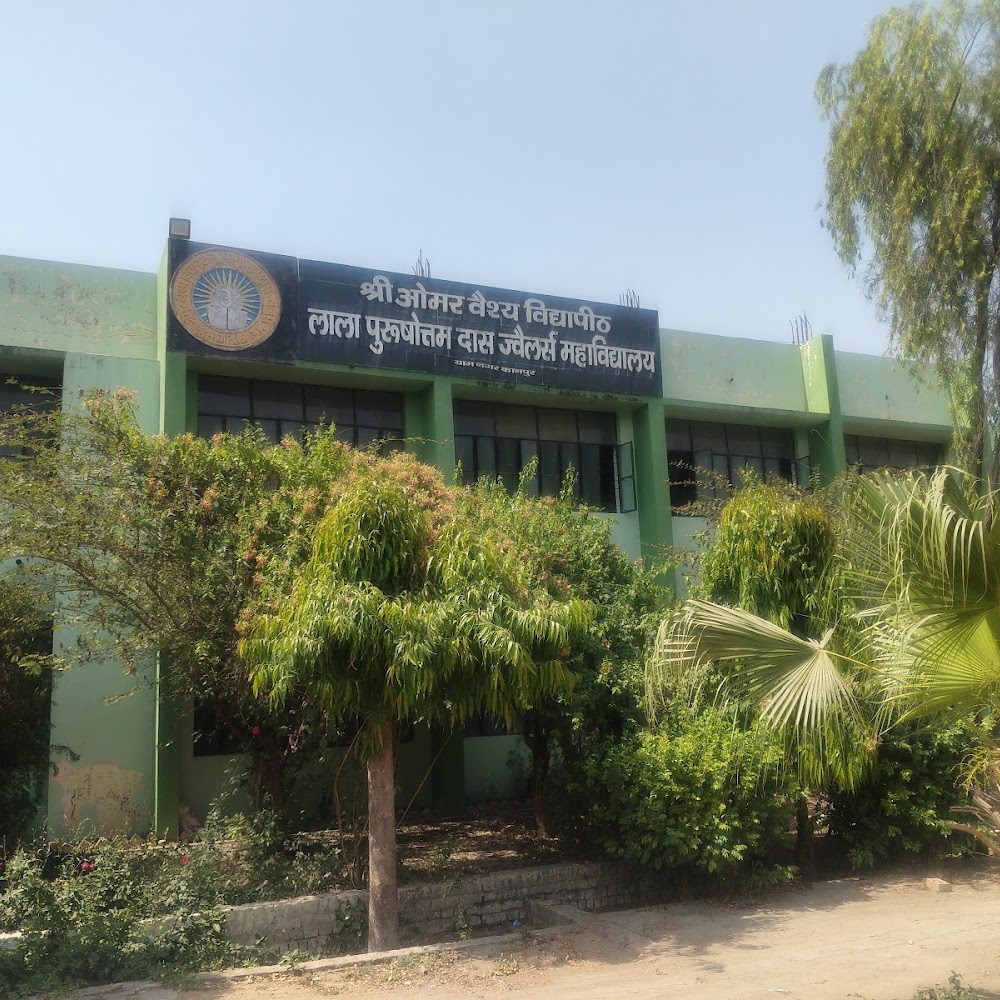 Shri Omar Vaish Vidyapeeth Manbodhan Prasad Public School, Shyam Nagar