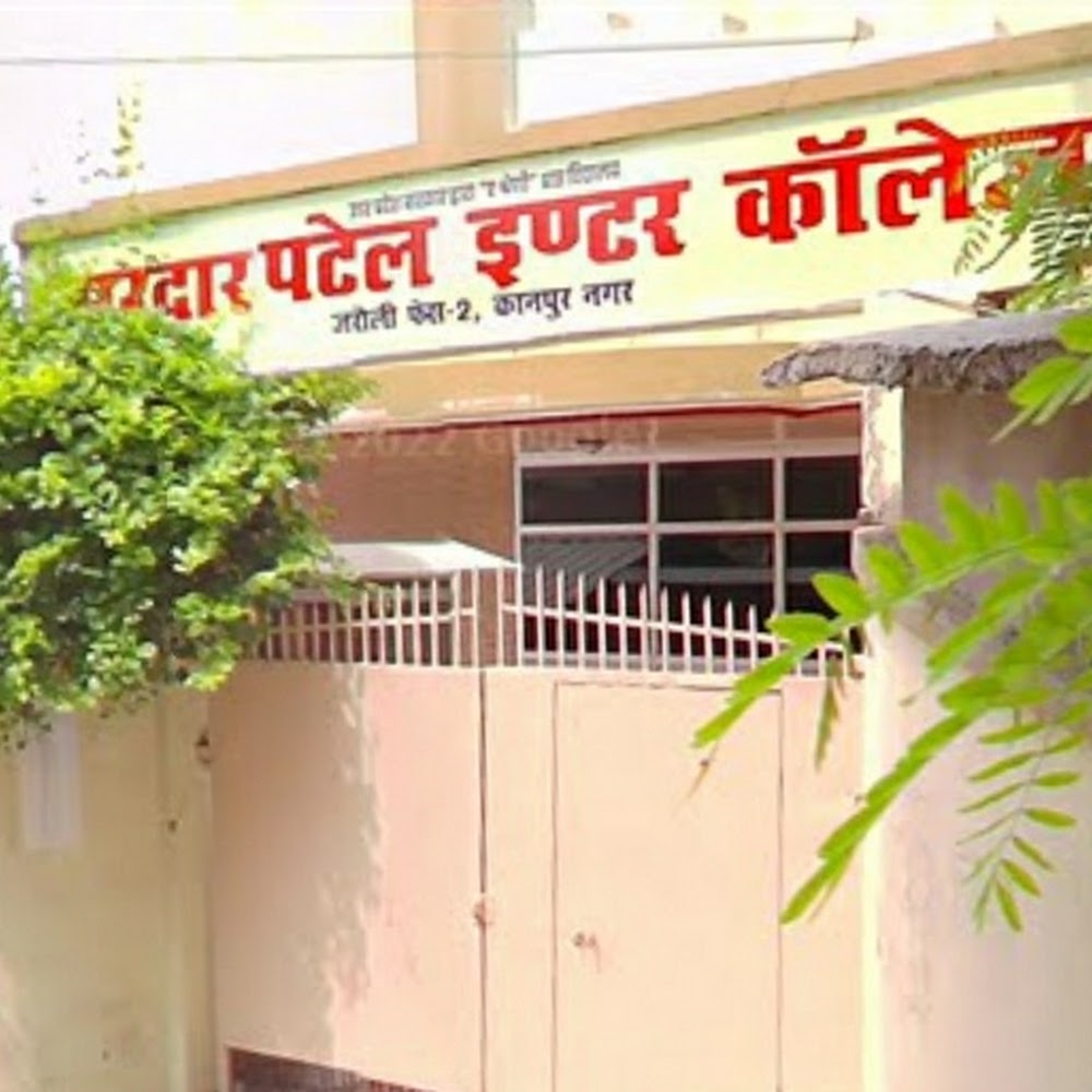 Sardar Patel Inter College, Jarauli